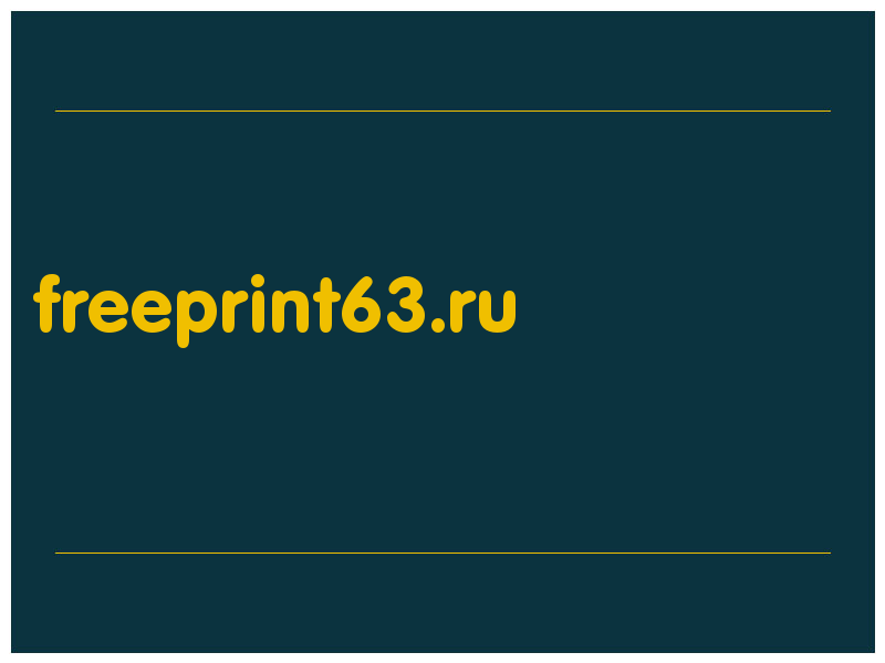 сделать скриншот freeprint63.ru