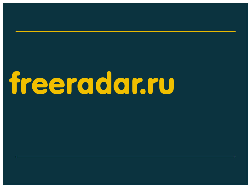 сделать скриншот freeradar.ru