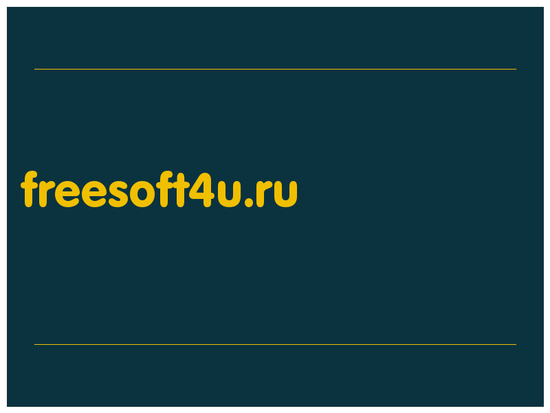 сделать скриншот freesoft4u.ru