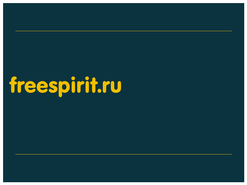 сделать скриншот freespirit.ru