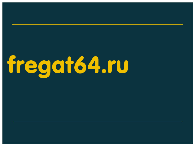 сделать скриншот fregat64.ru