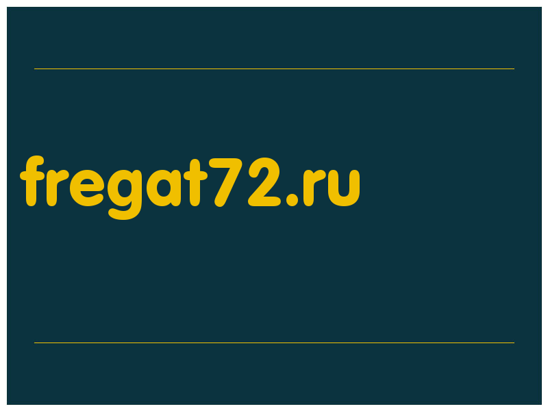 сделать скриншот fregat72.ru