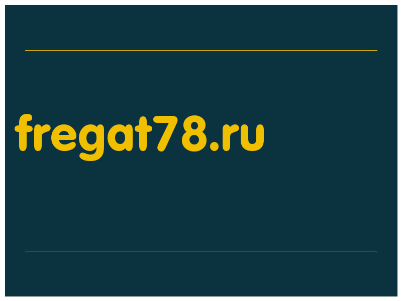 сделать скриншот fregat78.ru