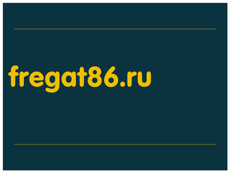 сделать скриншот fregat86.ru