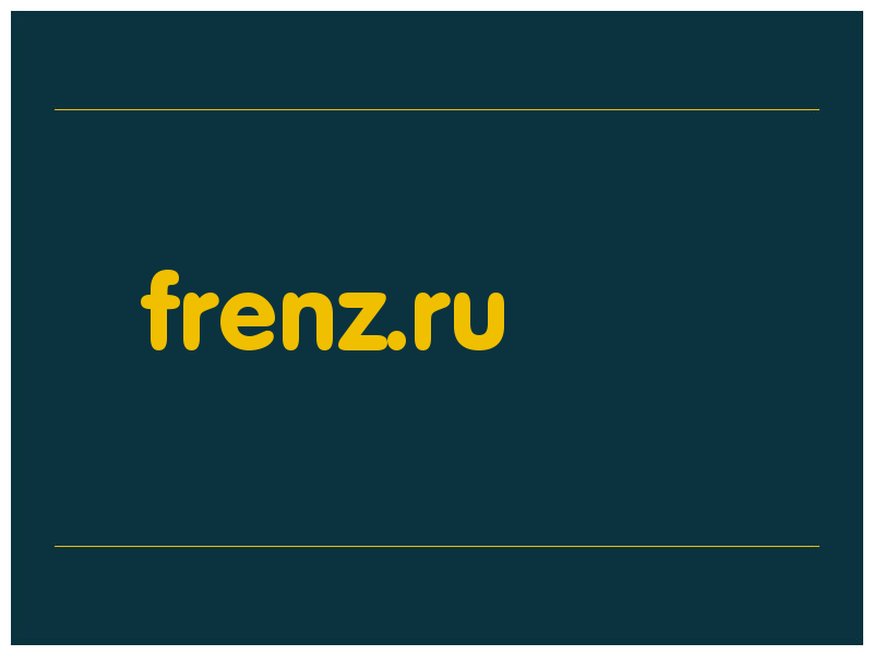 сделать скриншот frenz.ru