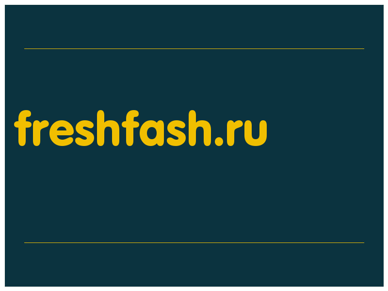 сделать скриншот freshfash.ru