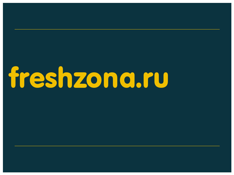 сделать скриншот freshzona.ru