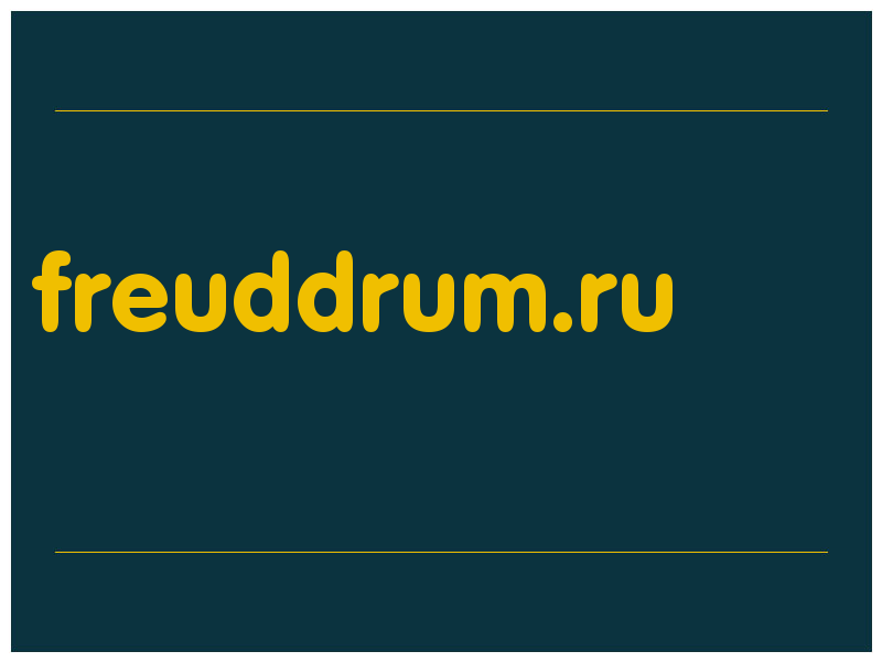 сделать скриншот freuddrum.ru