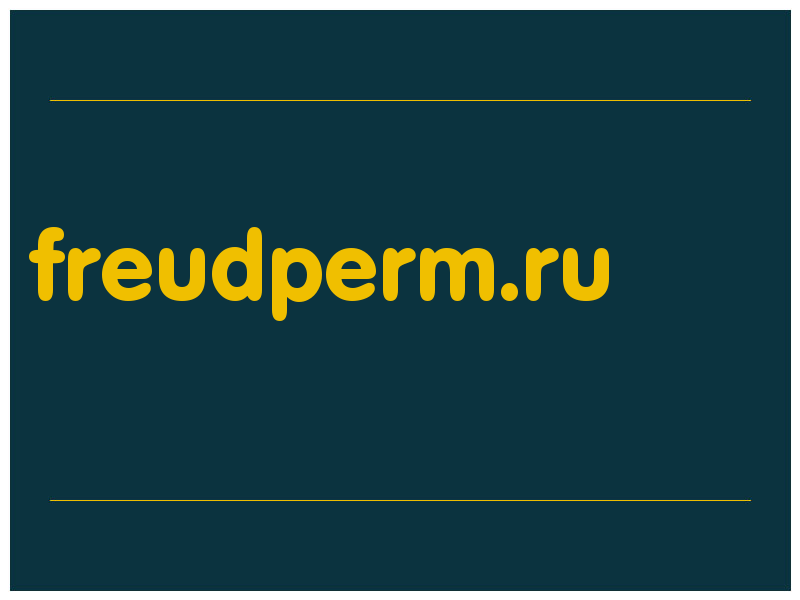 сделать скриншот freudperm.ru