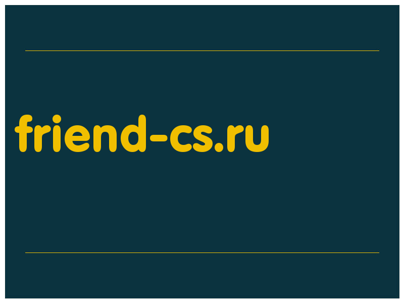 сделать скриншот friend-cs.ru