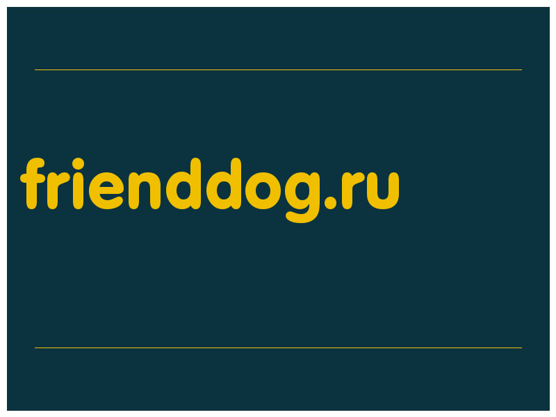 сделать скриншот frienddog.ru