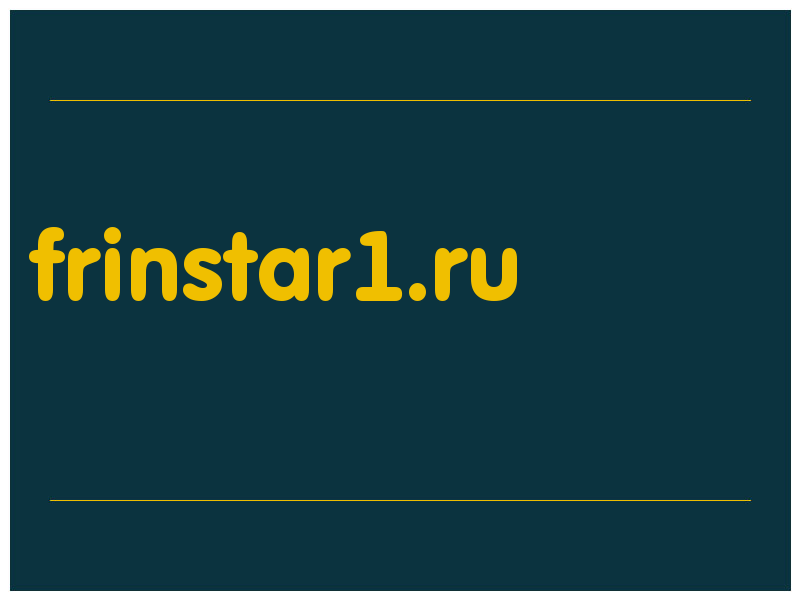 сделать скриншот frinstar1.ru