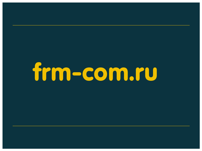 сделать скриншот frm-com.ru