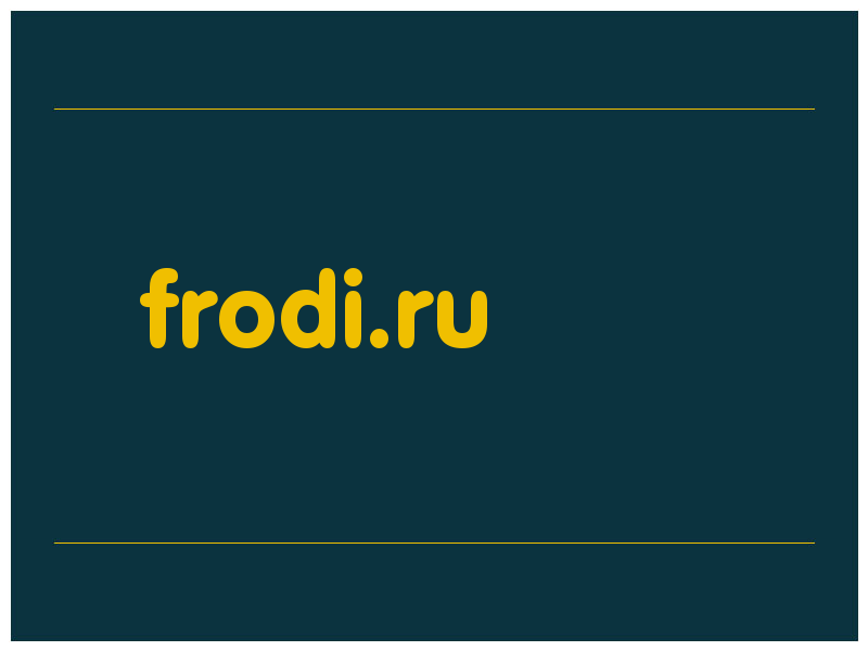 сделать скриншот frodi.ru