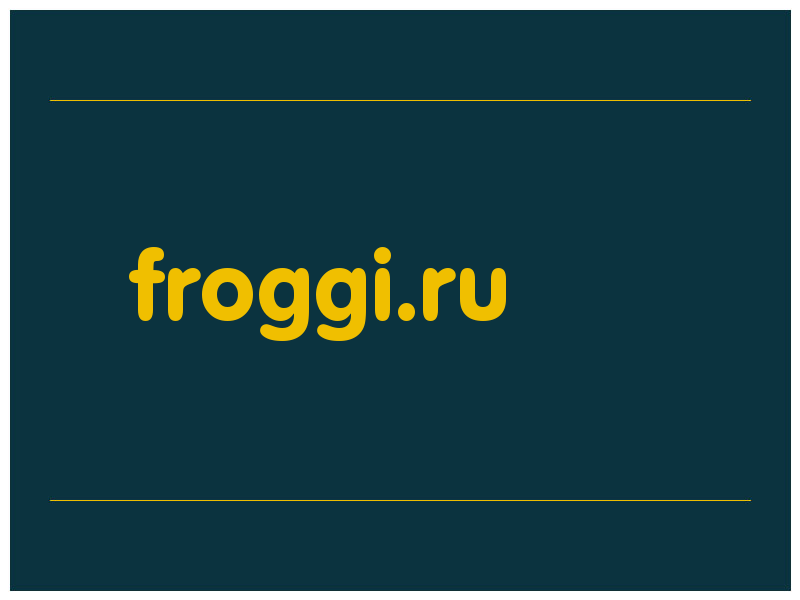 сделать скриншот froggi.ru