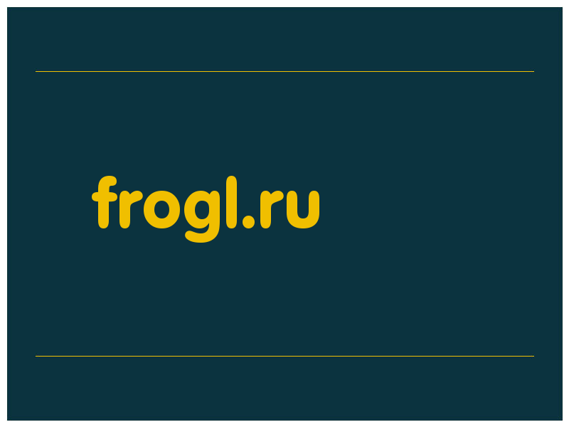 сделать скриншот frogl.ru