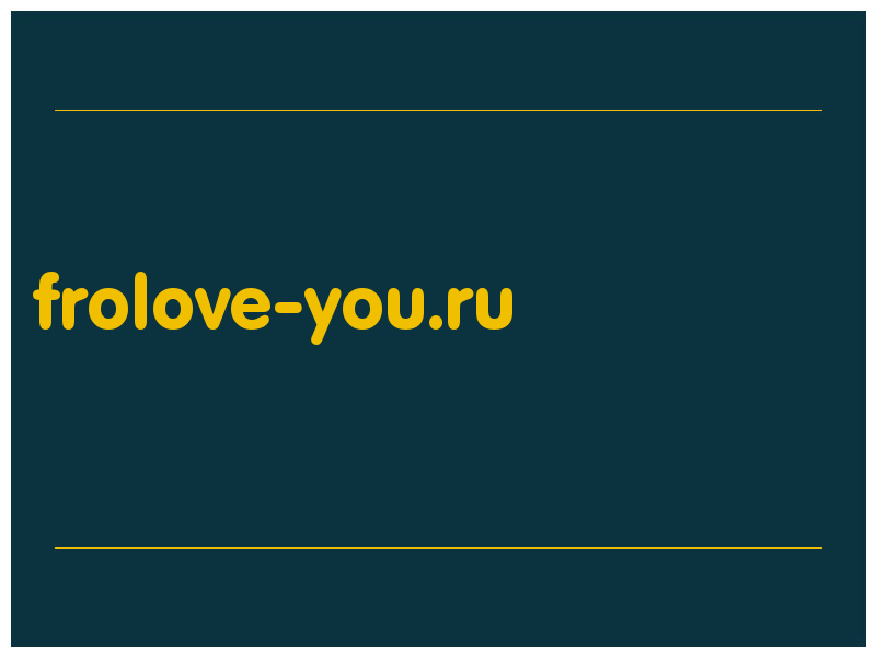 сделать скриншот frolove-you.ru