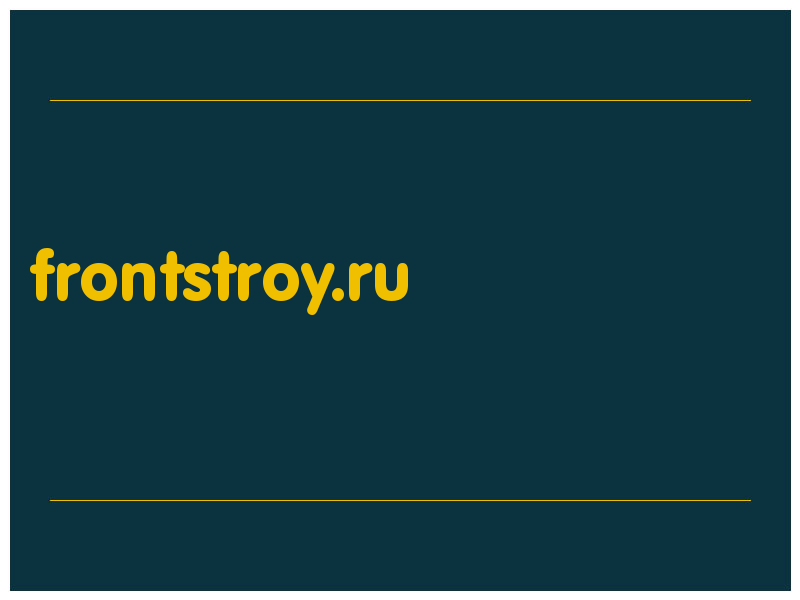 сделать скриншот frontstroy.ru