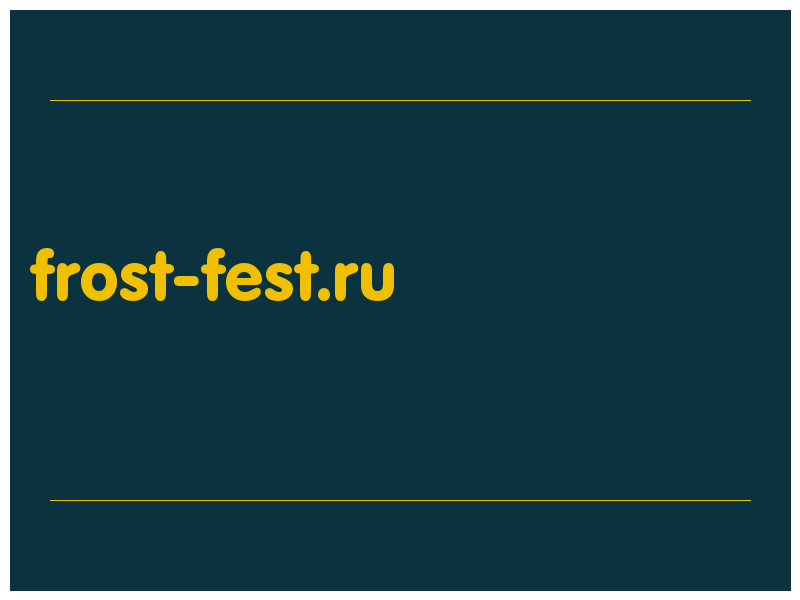 сделать скриншот frost-fest.ru