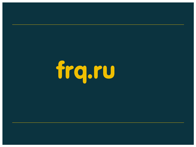сделать скриншот frq.ru