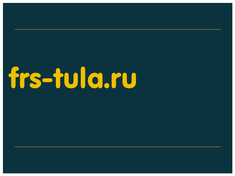 сделать скриншот frs-tula.ru