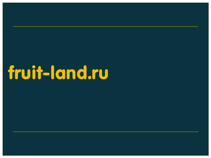 сделать скриншот fruit-land.ru