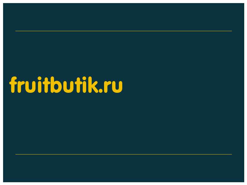 сделать скриншот fruitbutik.ru