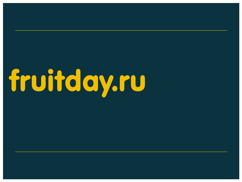 сделать скриншот fruitday.ru