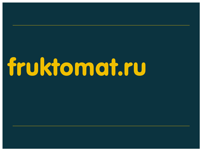 сделать скриншот fruktomat.ru