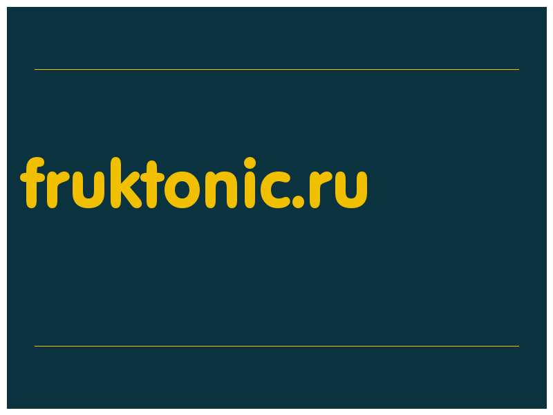 сделать скриншот fruktonic.ru