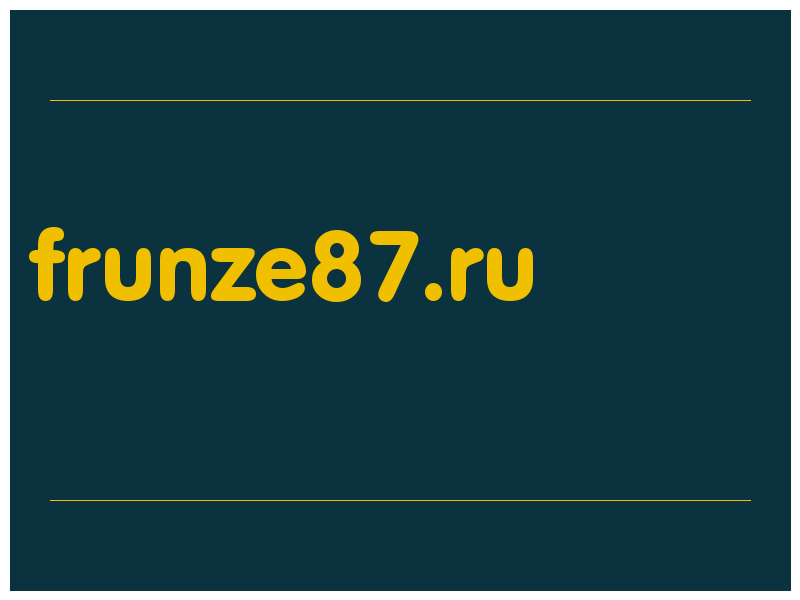 сделать скриншот frunze87.ru