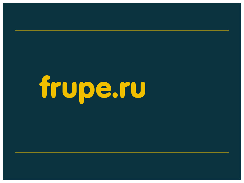 сделать скриншот frupe.ru