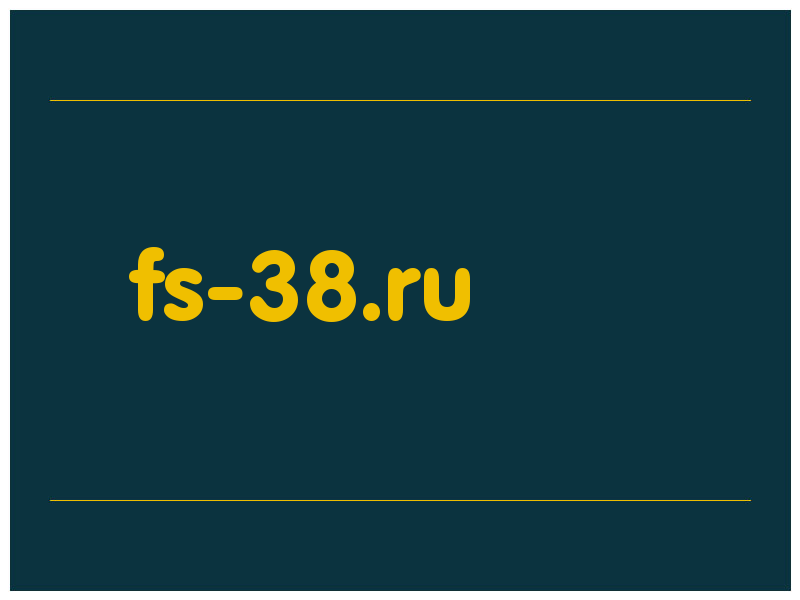 сделать скриншот fs-38.ru