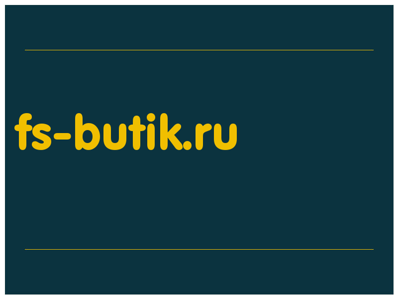 сделать скриншот fs-butik.ru