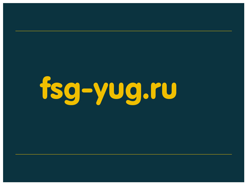 сделать скриншот fsg-yug.ru