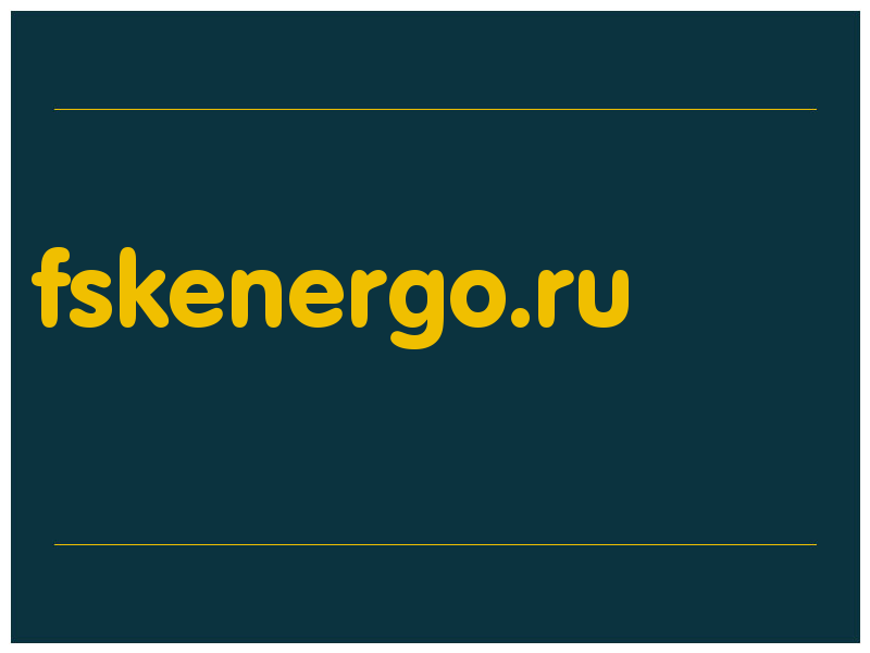 сделать скриншот fskenergo.ru