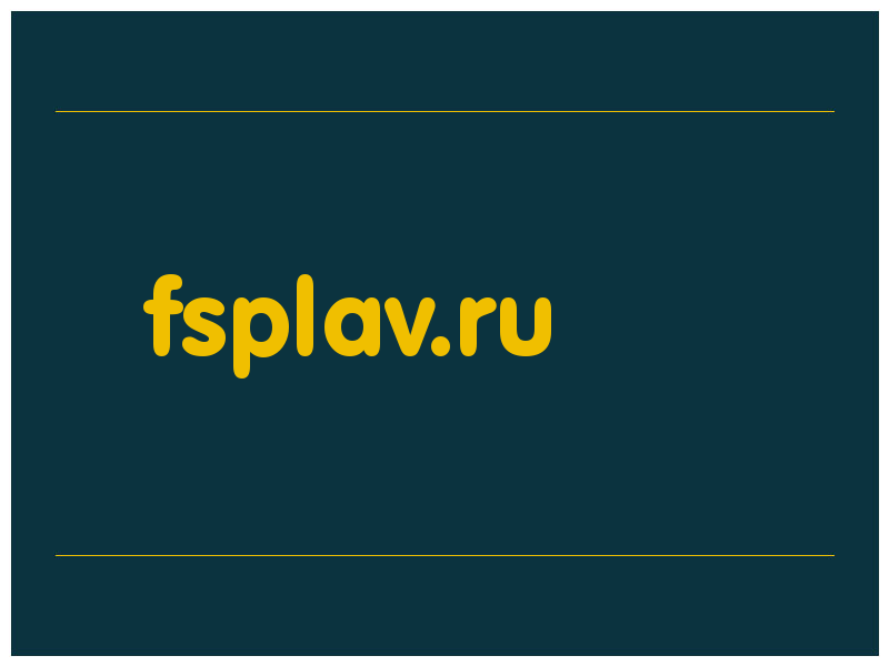 сделать скриншот fsplav.ru