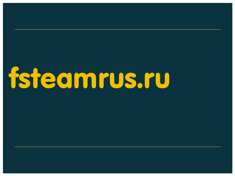 сделать скриншот fsteamrus.ru