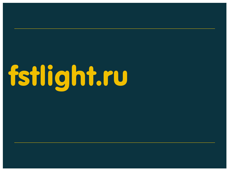 сделать скриншот fstlight.ru
