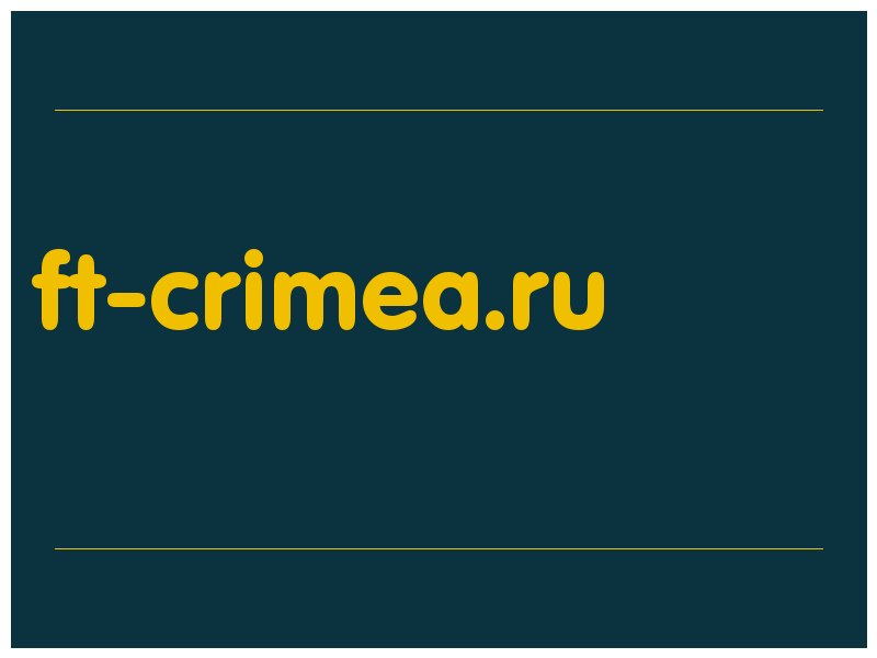 сделать скриншот ft-crimea.ru