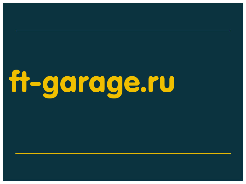 сделать скриншот ft-garage.ru