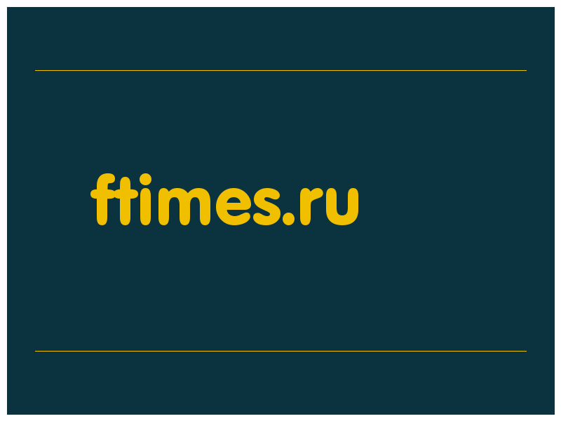 сделать скриншот ftimes.ru