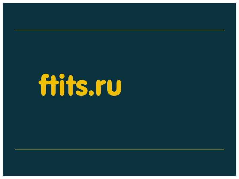 сделать скриншот ftits.ru
