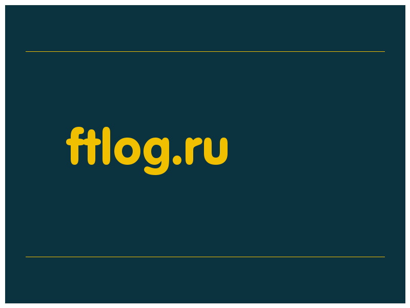 сделать скриншот ftlog.ru