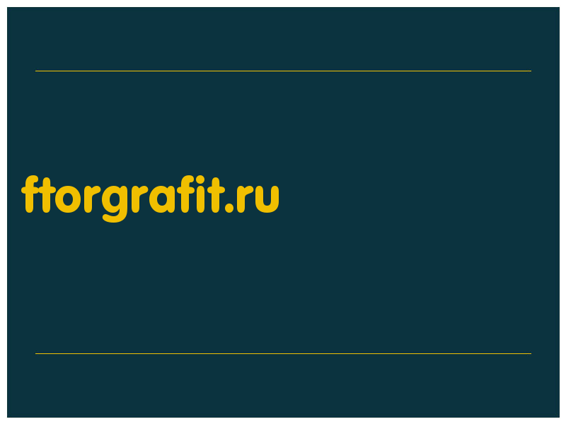 сделать скриншот ftorgrafit.ru