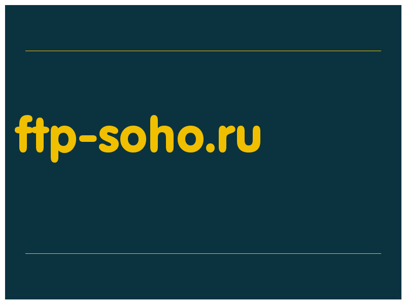сделать скриншот ftp-soho.ru