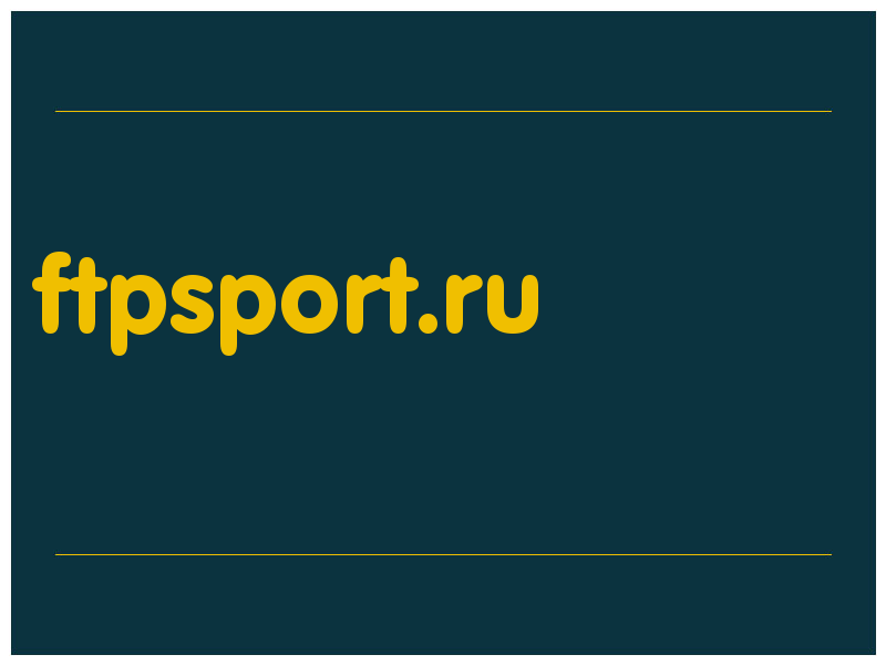 сделать скриншот ftpsport.ru