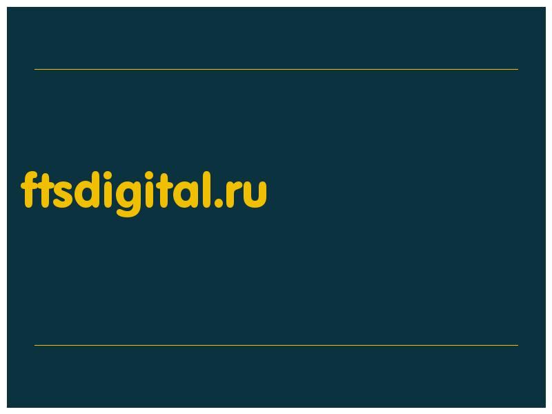 сделать скриншот ftsdigital.ru