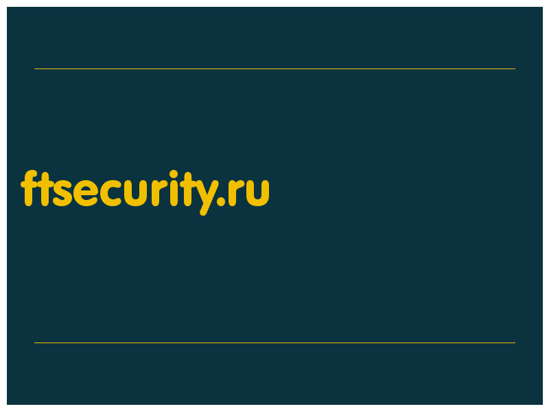 сделать скриншот ftsecurity.ru