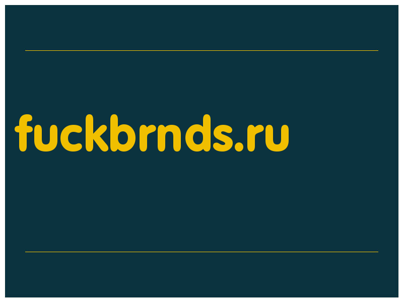 сделать скриншот fuckbrnds.ru